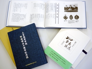 会報・印刷物