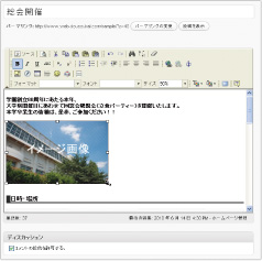 ホームページ制作